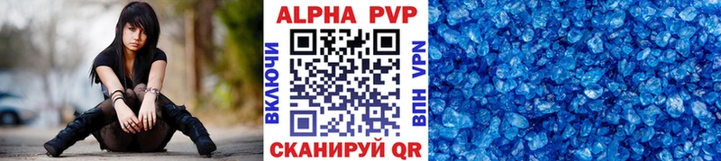 МЕГА зеркало  Куса  Альфа ПВП СК КРИС 