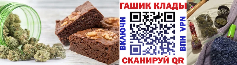 Печенье с ТГК марихуана  Куса 