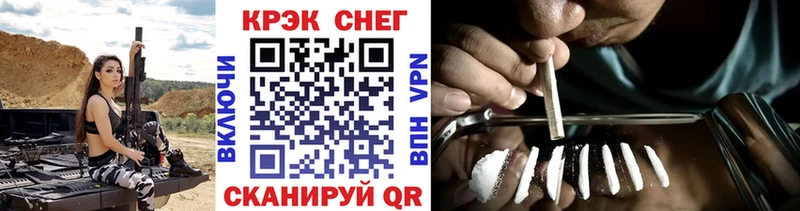 КОКАИН 98%  купить наркотики сайты  Куса 