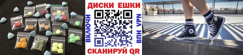 MEGA онион  Куса  Экстази DUBAI  как найти наркотики 