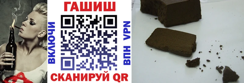 ГАШИШ гарик  Куса 