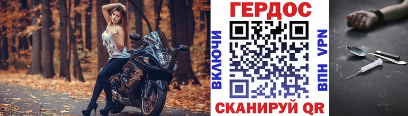 KRAKEN вход  Куса  ГЕРОИН Афган 