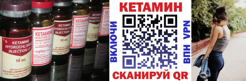 где можно купить наркотик  Куса  КЕТАМИН ketamine 