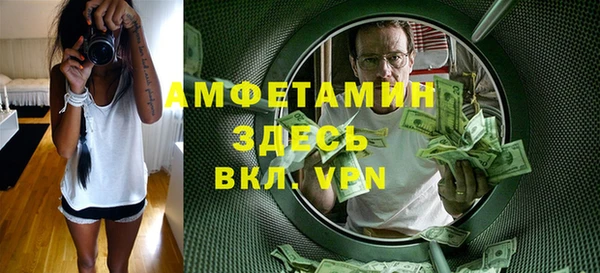 винт Алексеевка