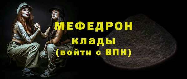 mix Россошь