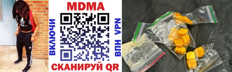 мега   Куса  MDMA crystal  где купить  