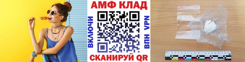 купить наркоту  Куса  Первитин Methamphetamine 