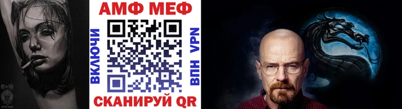 Метамфетамин винт Куса