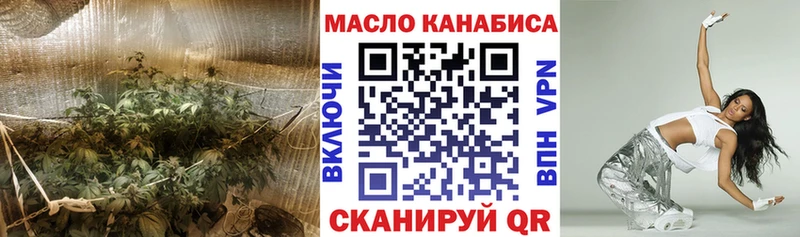где найти наркотики  Куса  Дистиллят ТГК гашишное масло 